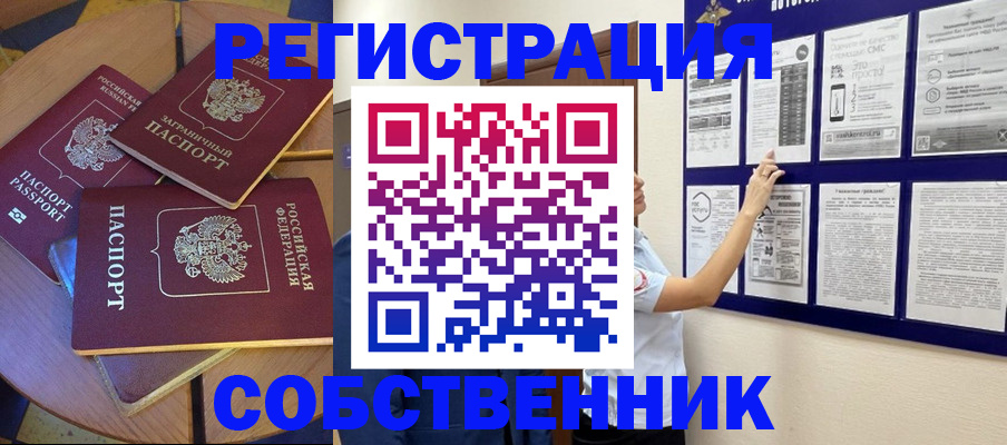 форма 3 в Жукове